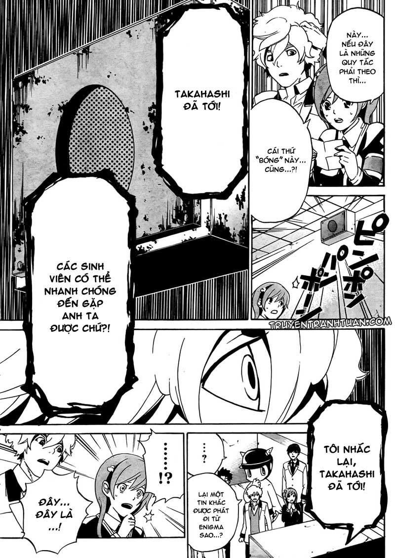 Enigma Chapter 2 - 10