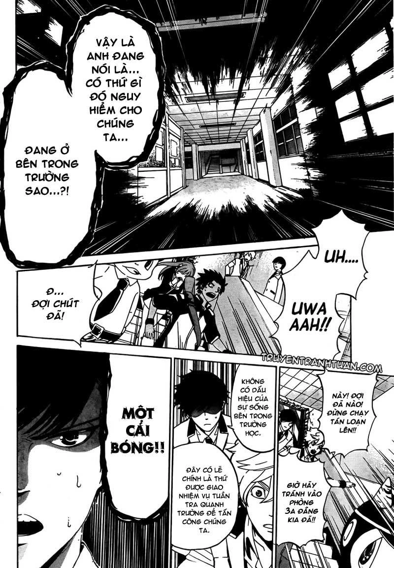 Enigma Chapter 2 - 12