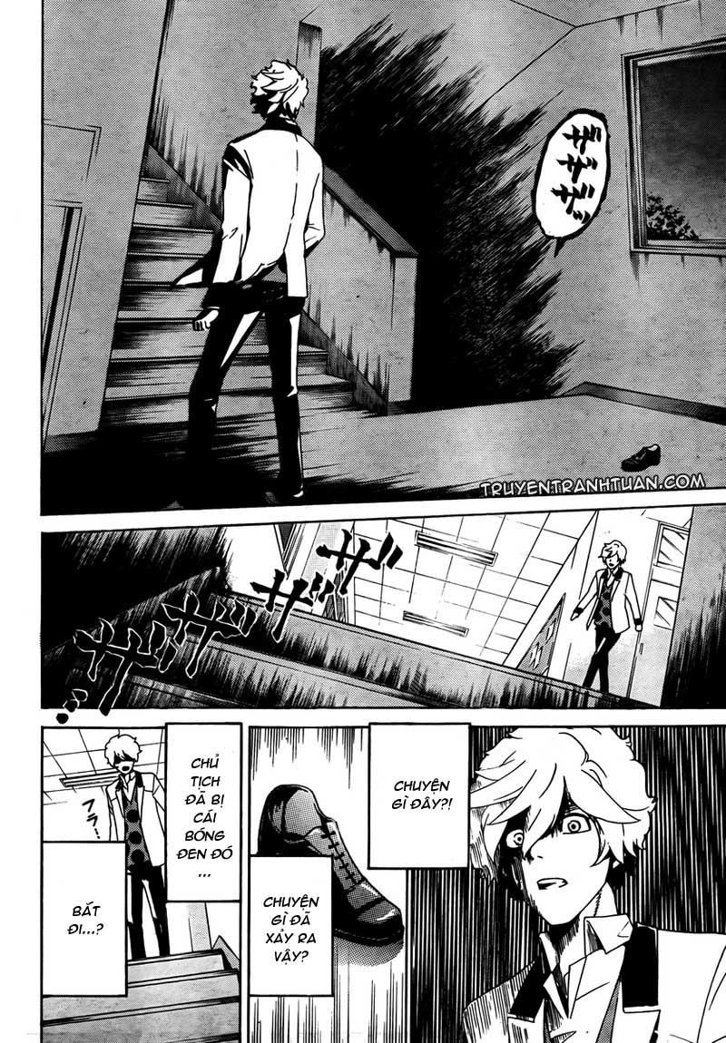 Enigma Chapter 2 - 14