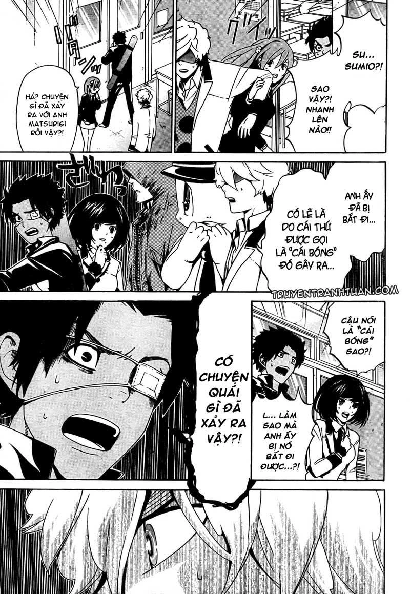 Enigma Chapter 2 - 15