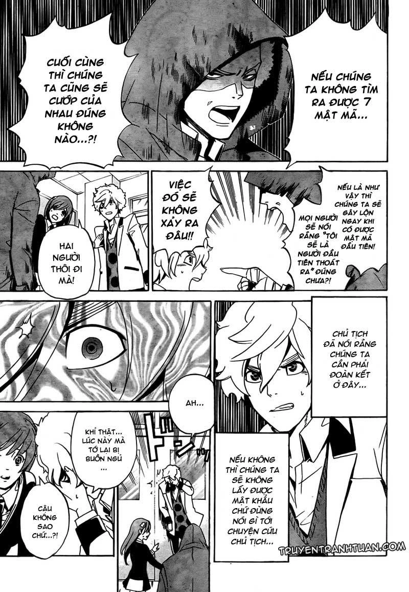 Enigma Chapter 2 - 17