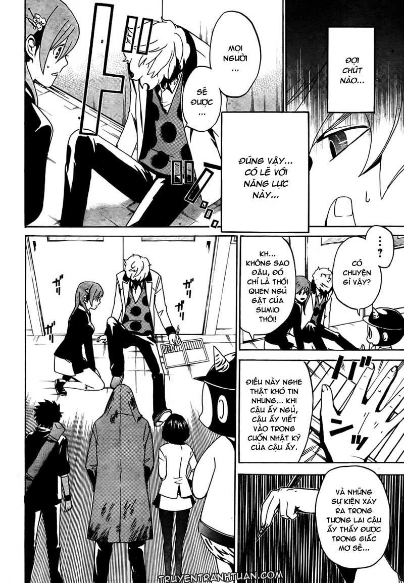 Enigma Chapter 2 - 18