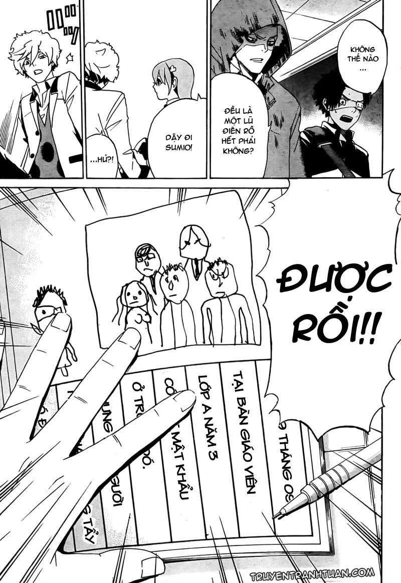 Enigma Chapter 2 - 19