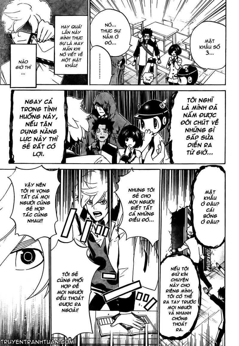 Enigma Chapter 2 - 21