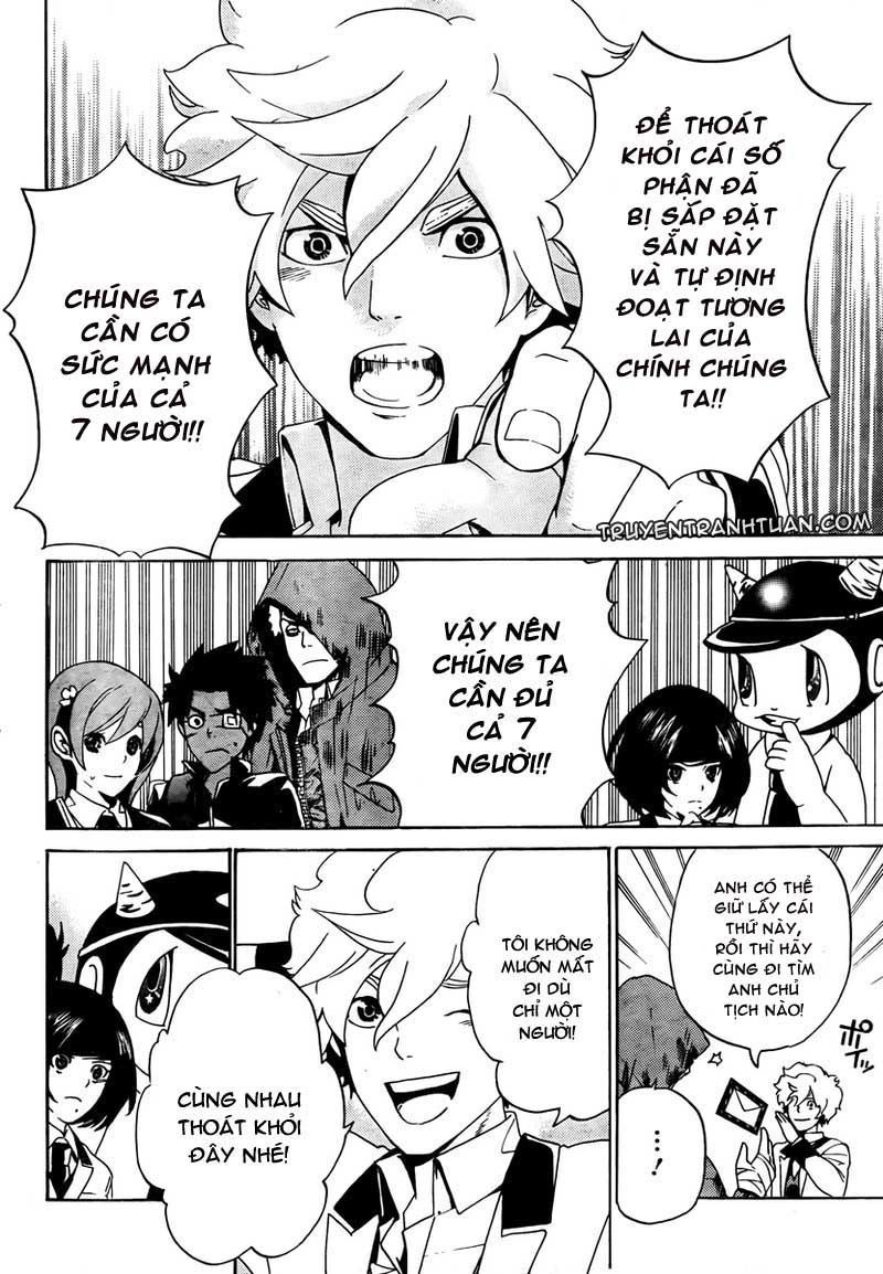 Enigma Chapter 2 - 22