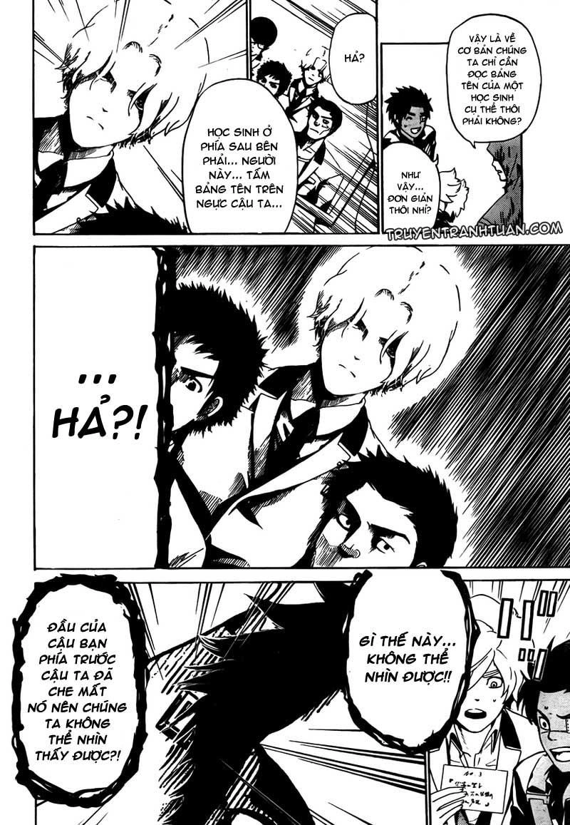 Enigma Chapter 2 - 24