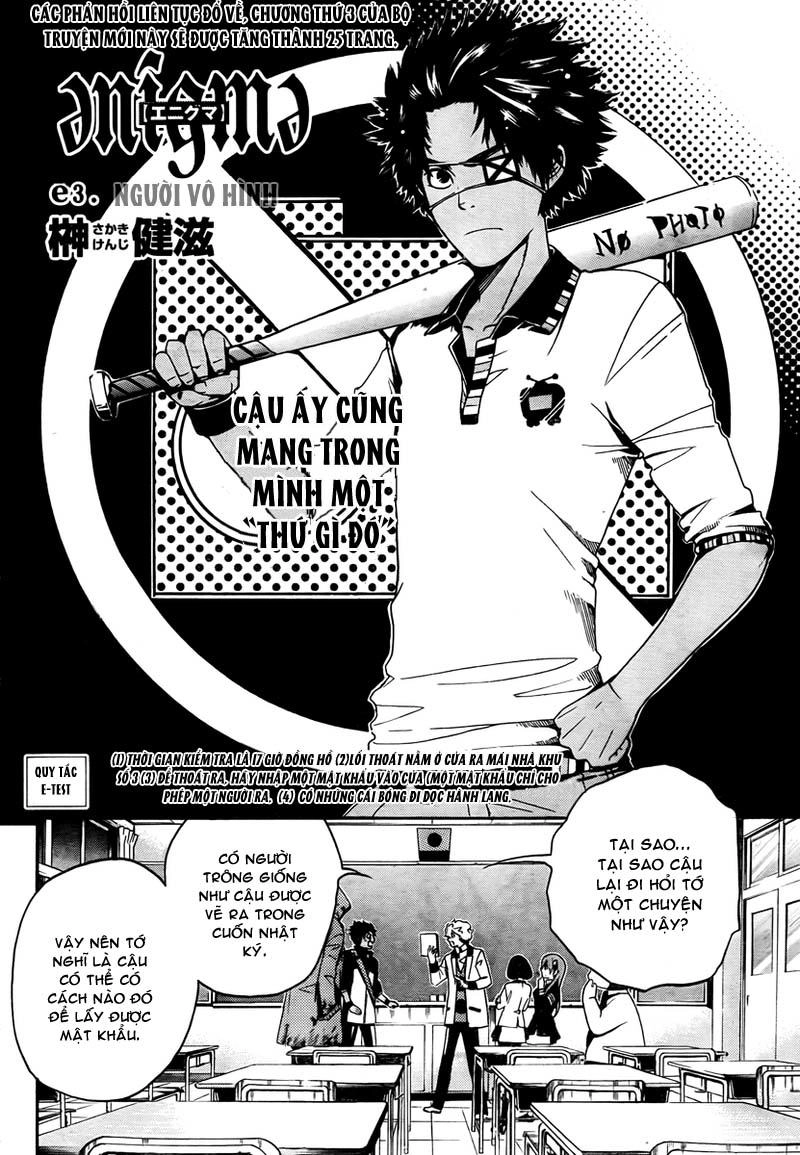 Enigma Chapter 3 - 2