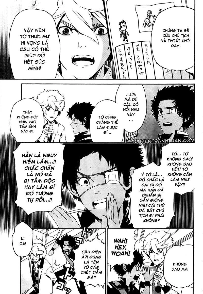 Enigma Chapter 3 - 3