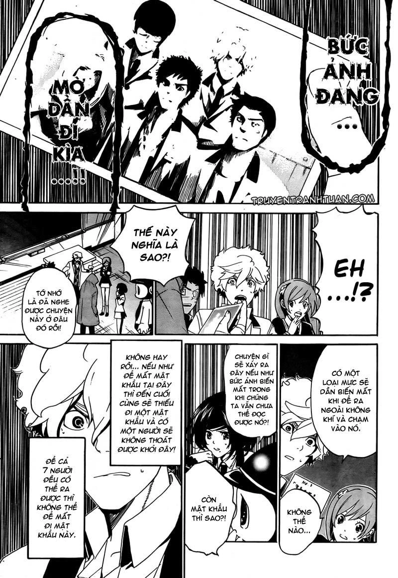 Enigma Chapter 3 - 5