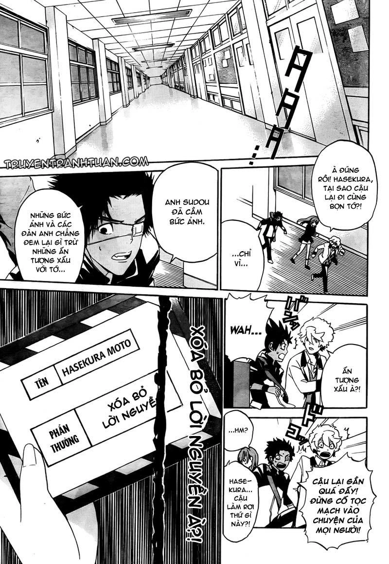 Enigma Chapter 3 - 7