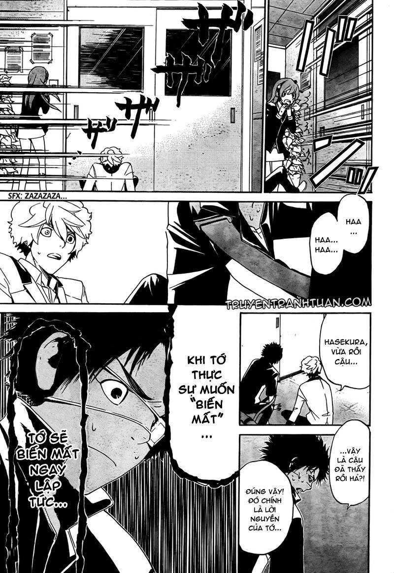 Enigma Chapter 3 - 11