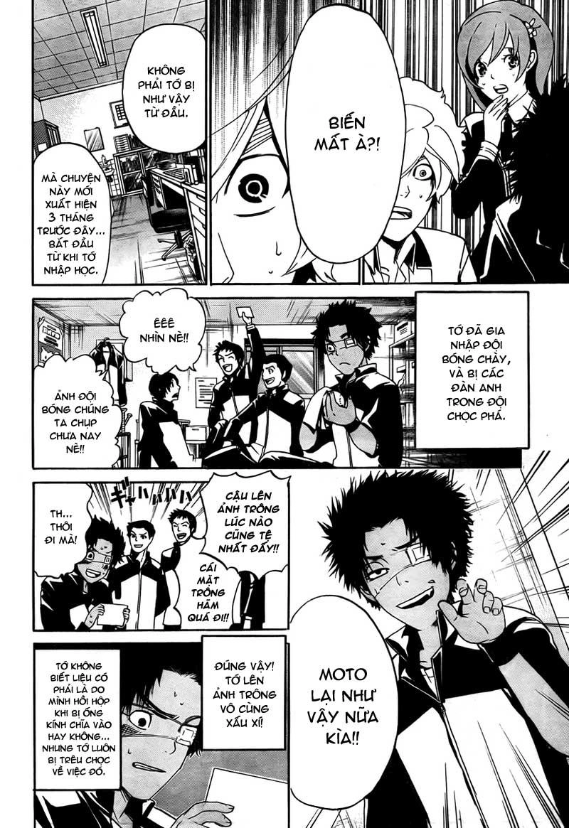 Enigma Chapter 3 - 12