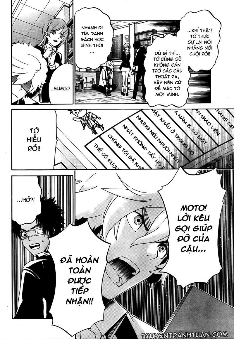 Enigma Chapter 3 - 16