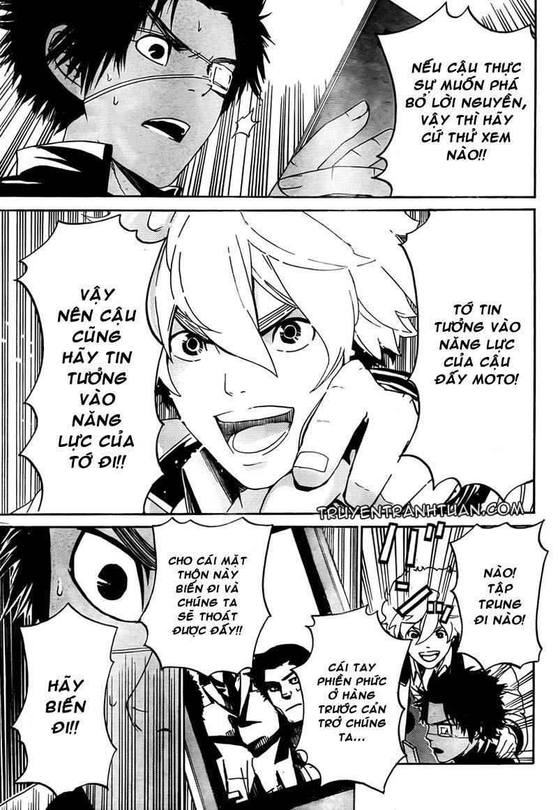 Enigma Chapter 3 - 19