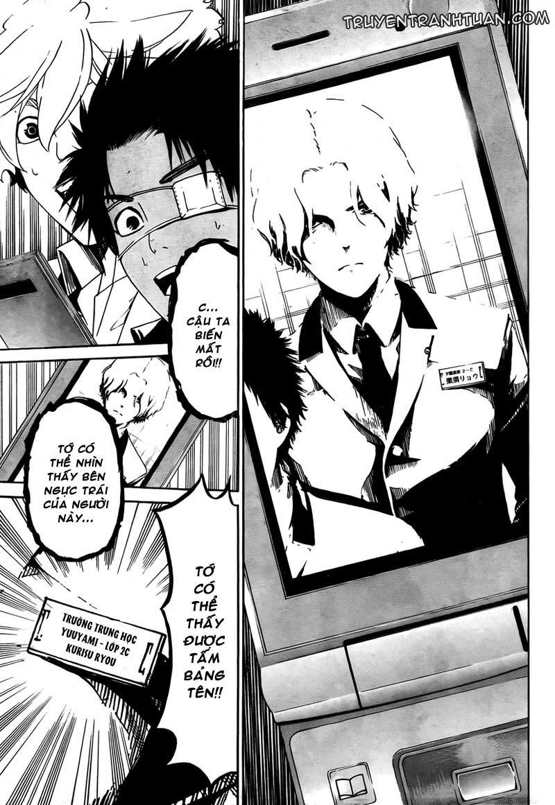 Enigma Chapter 3 - 21