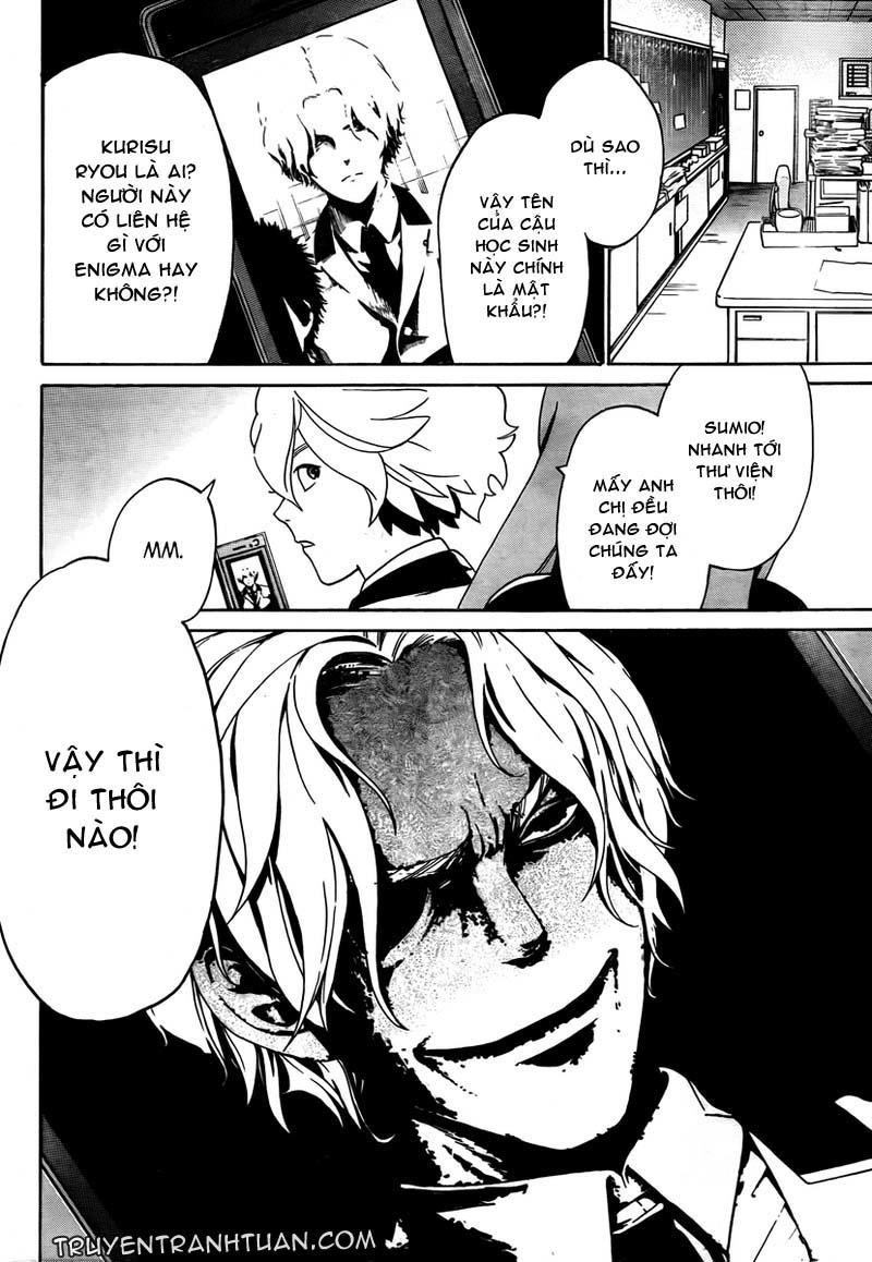 Enigma Chapter 3 - 24