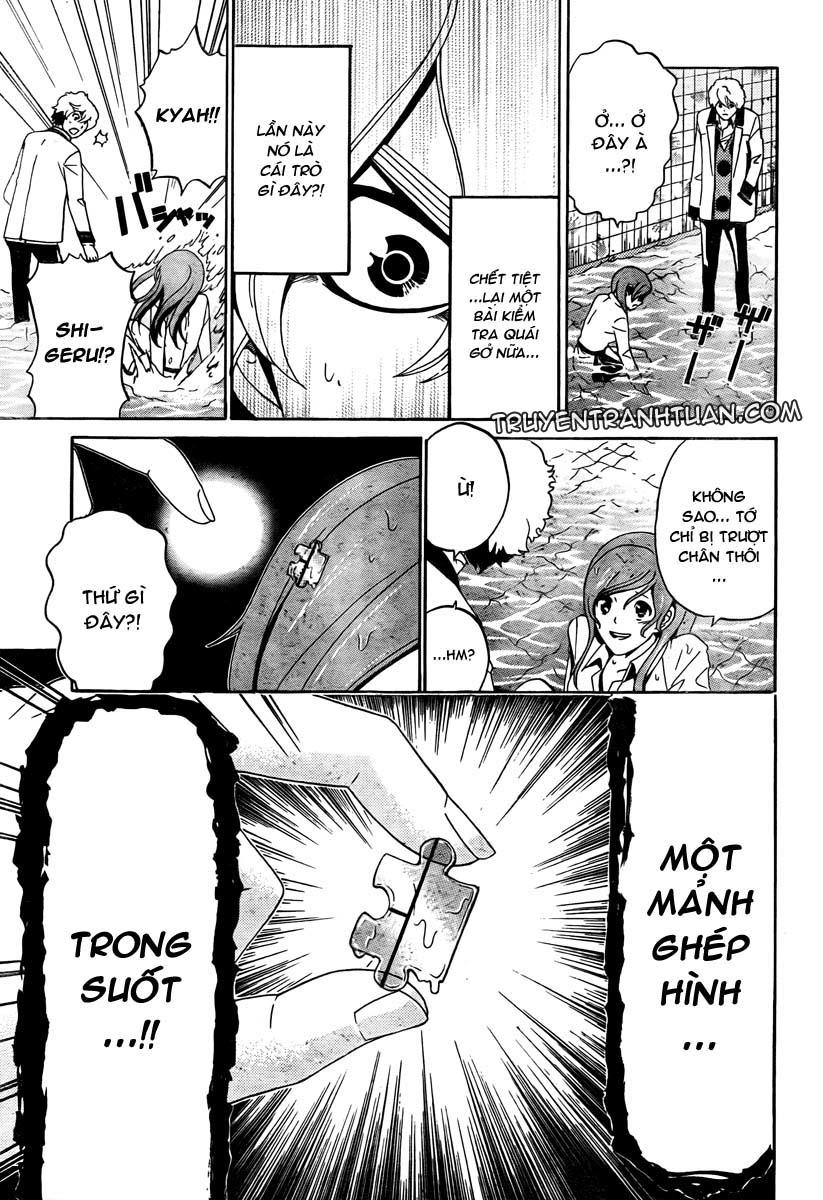 Enigma Chapter 5 - 3