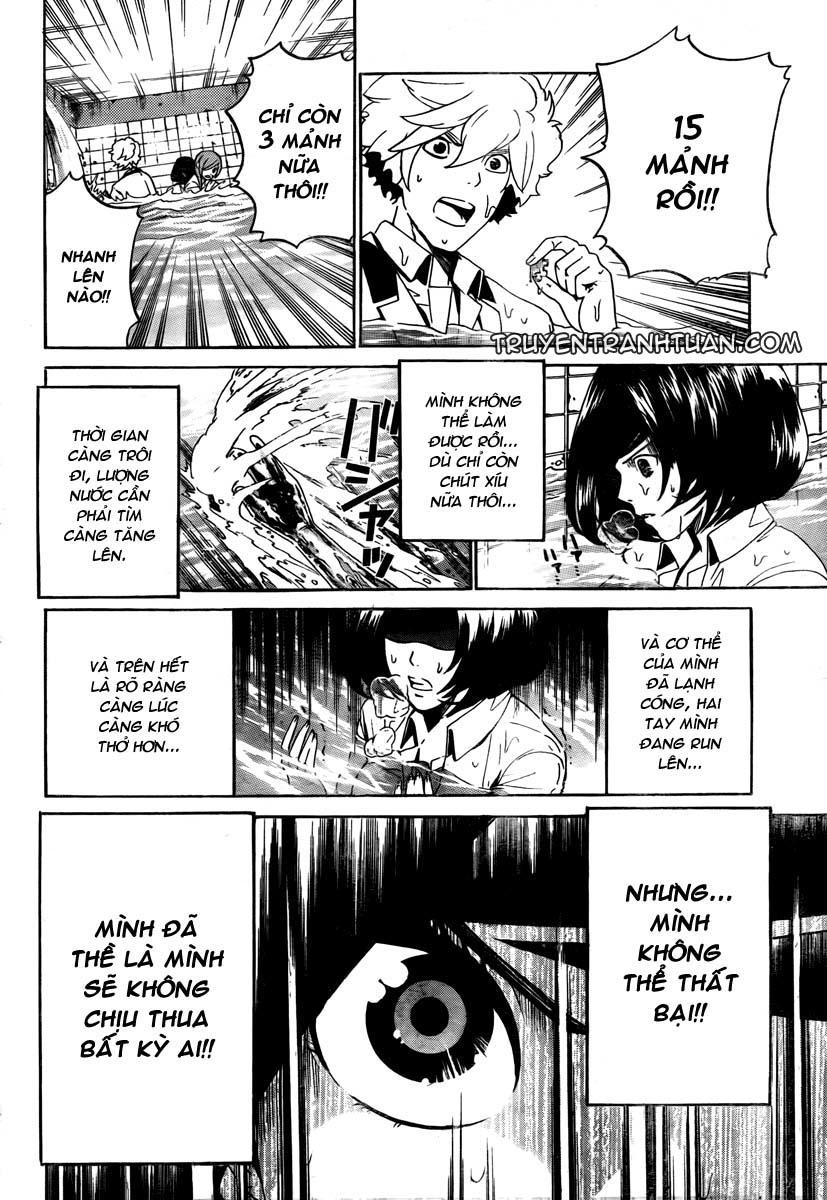 Enigma Chapter 5 - 12