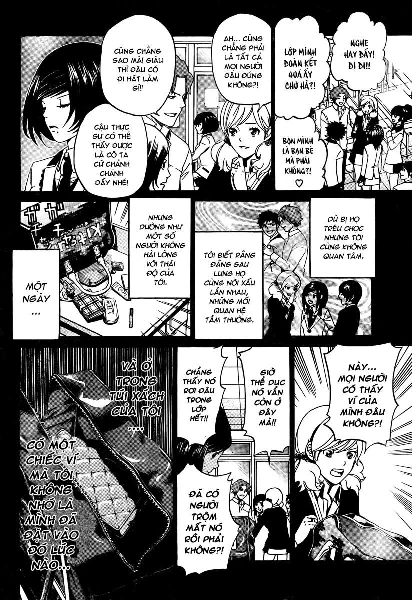 Enigma Chapter 5 - 14