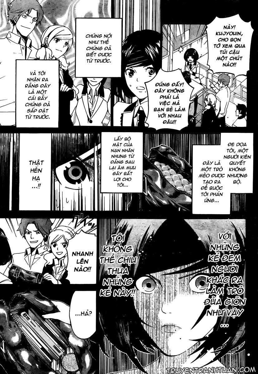 Enigma Chapter 5 - 15