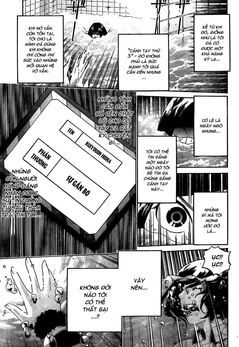 Enigma Chapter 5 - 17