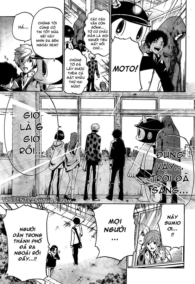 Enigma Chapter 6 - 15