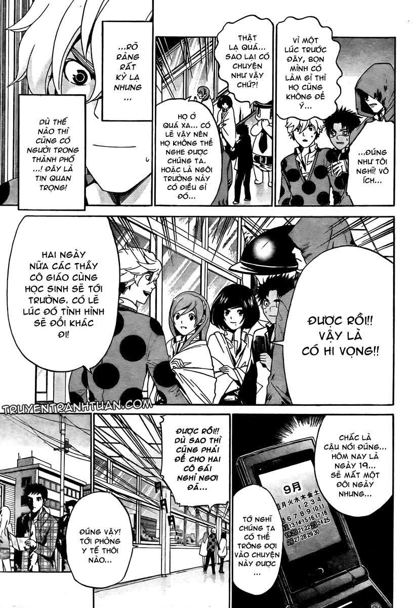 Enigma Chapter 6 - 17