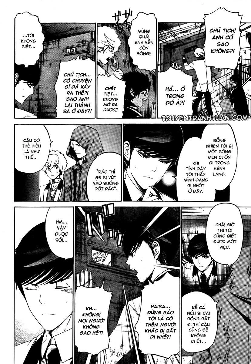 Enigma Chapter 7 - 4