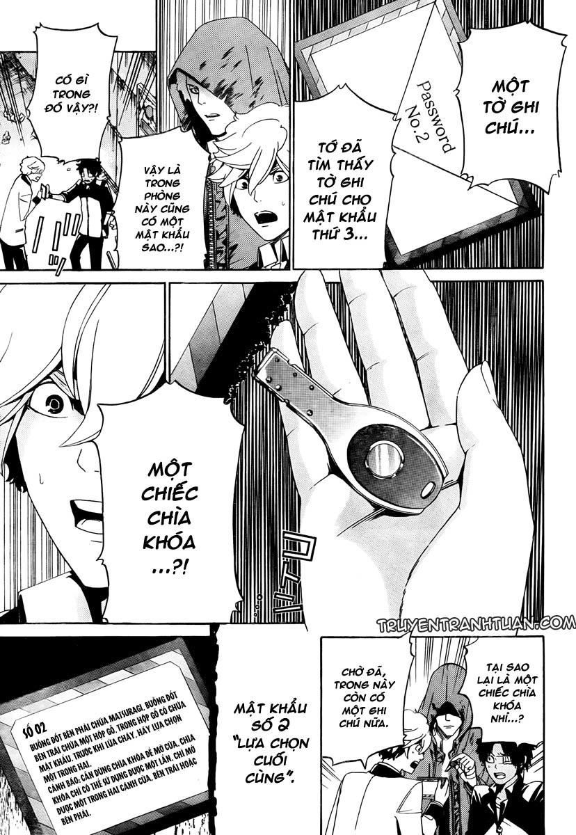 Enigma Chapter 7 - 7