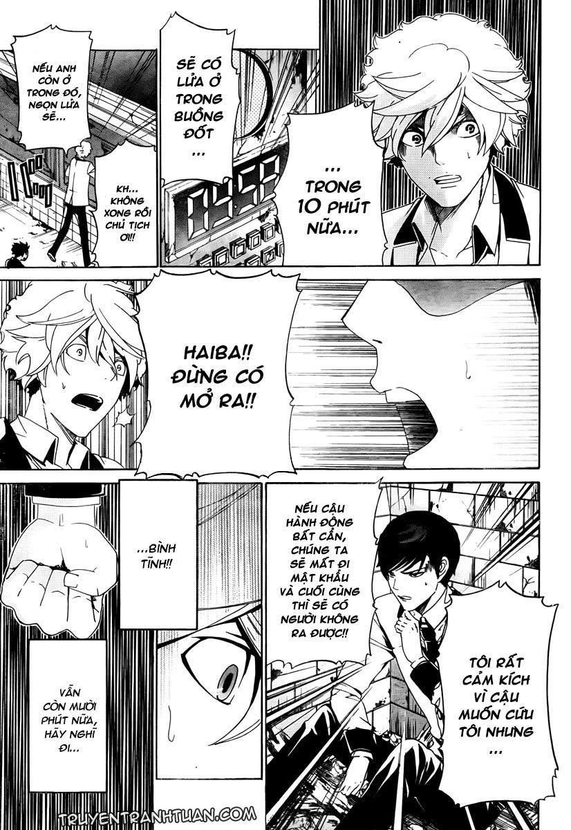 Enigma Chapter 7 - 11