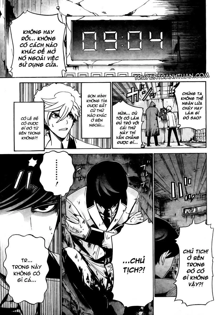 Enigma Chapter 7 - 13