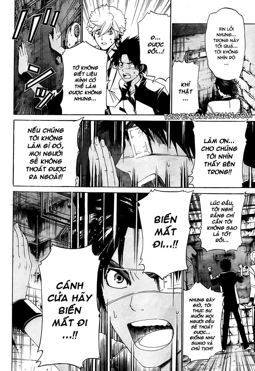 Enigma Chapter 7 - 14