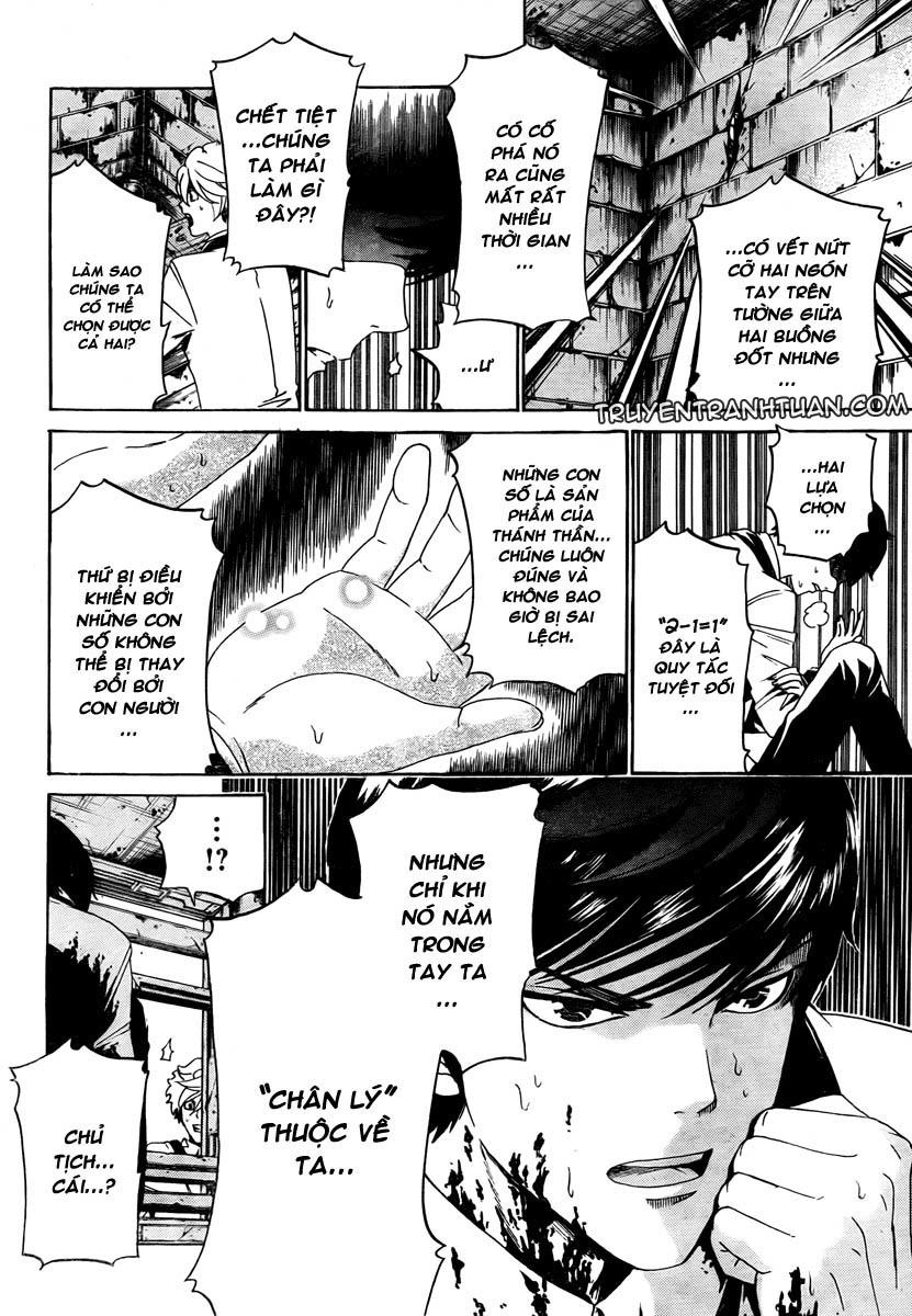 Enigma Chapter 7 - 16