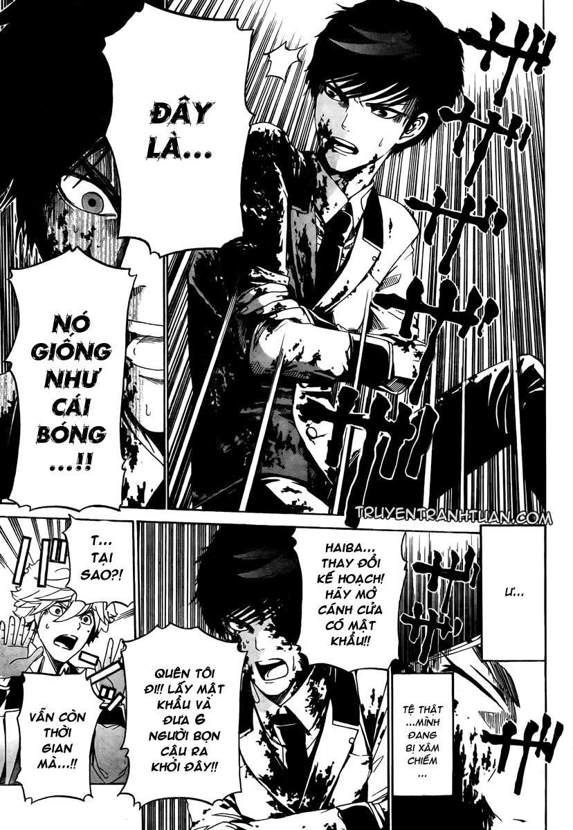 Enigma Chapter 7 - 17