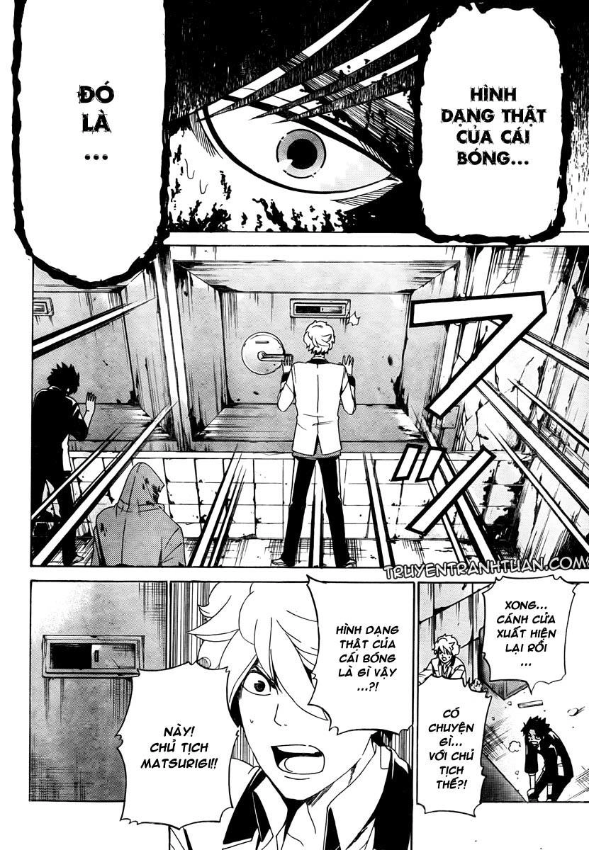 Enigma Chapter 7 - 18