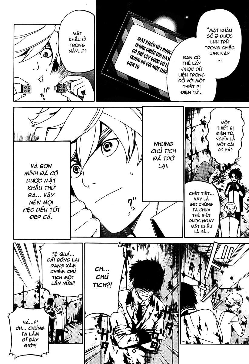 Enigma Chapter 9 - 16