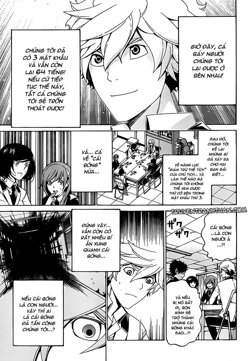 Enigma Chapter 10 - 3