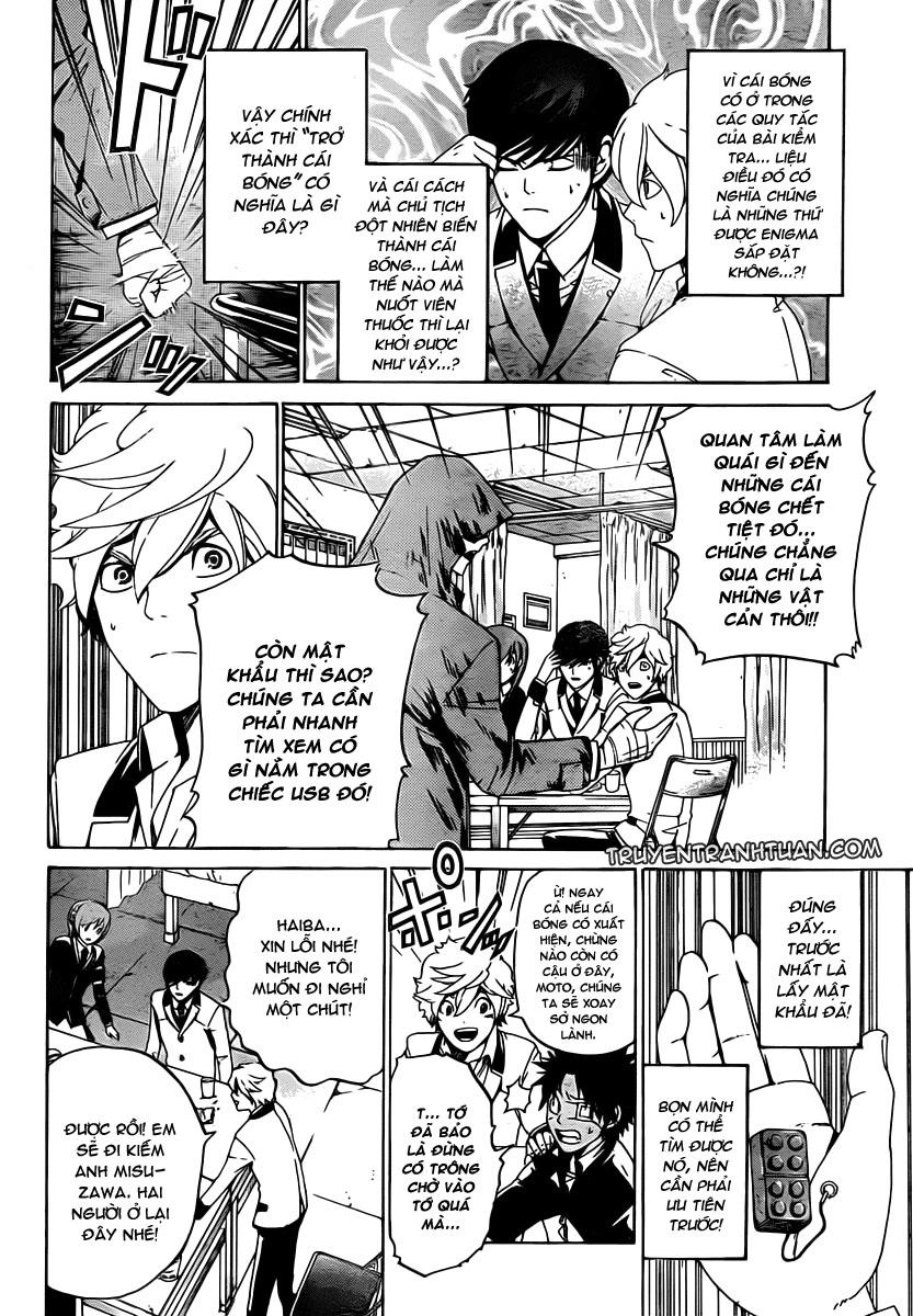 Enigma Chapter 10 - 4