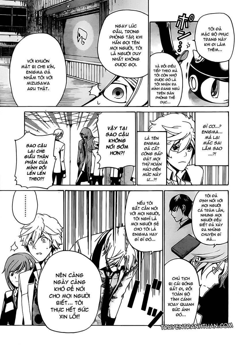 Enigma Chapter 10 - 13