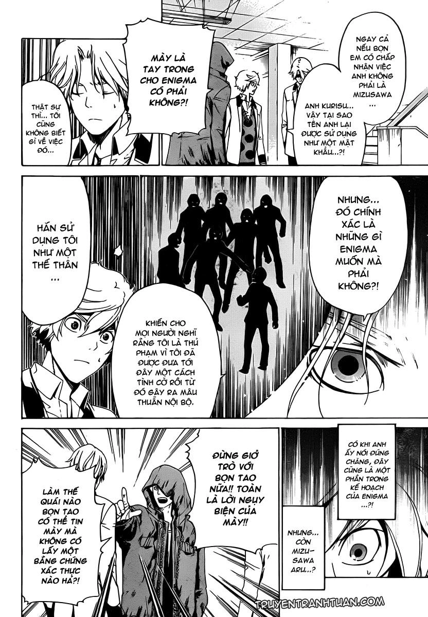 Enigma Chapter 10 - 14