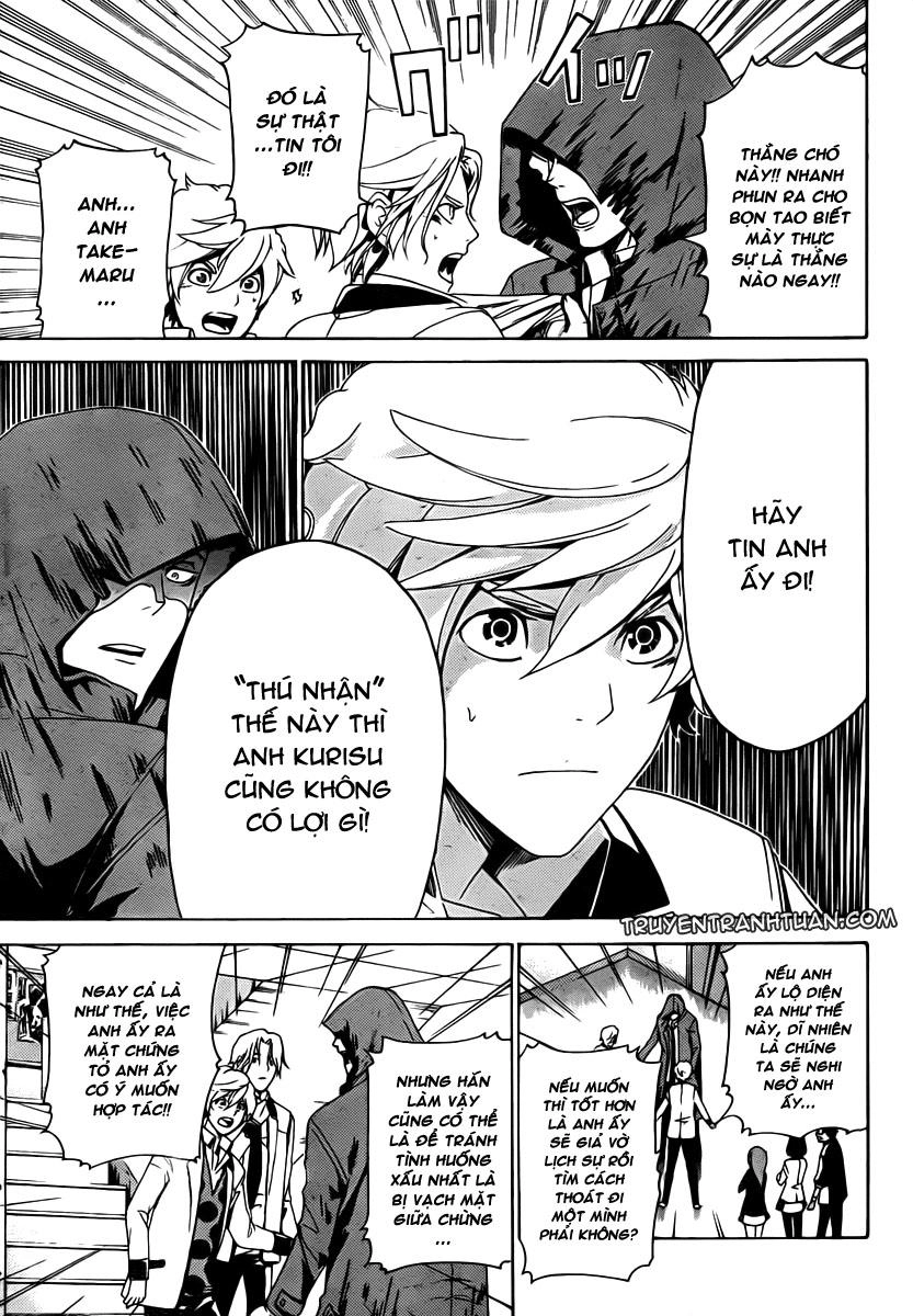 Enigma Chapter 10 - 15