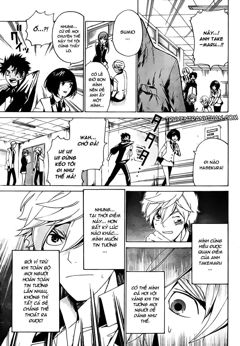 Enigma Chapter 10 - 17