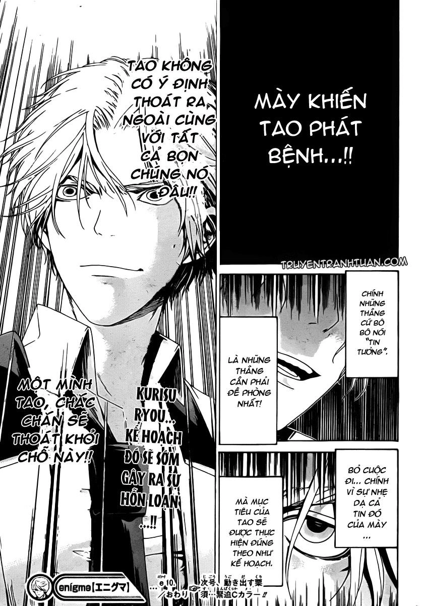 Enigma Chapter 10 - 19