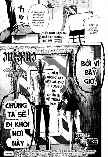 Enigma Chapter 12 - 2