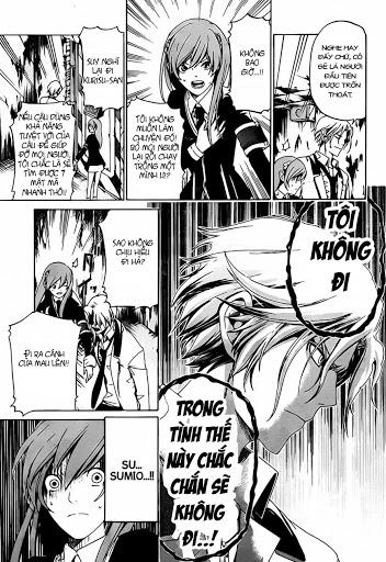 Enigma Chapter 12 - 4