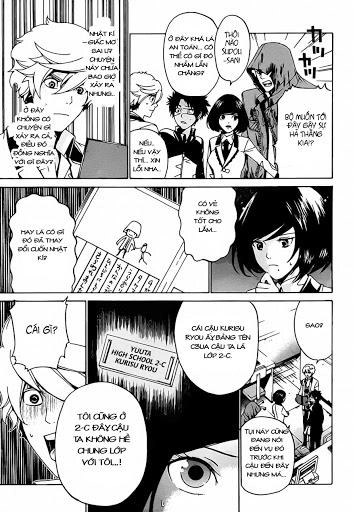 Enigma Chapter 12 - 6