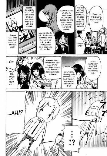 Enigma Chapter 12 - 7