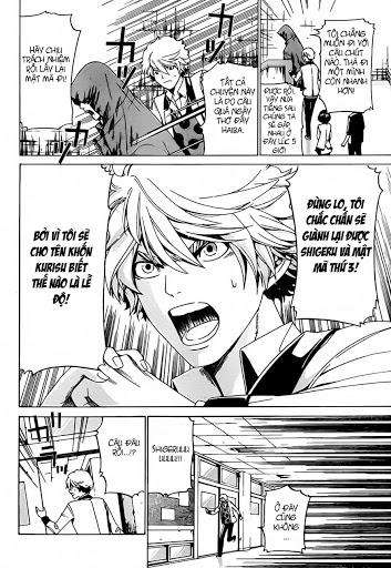 Enigma Chapter 12 - 13