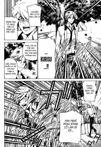 Enigma Chapter 12 - 17