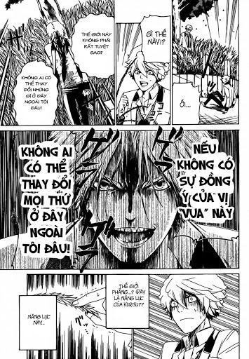 Enigma Chapter 12 - 18